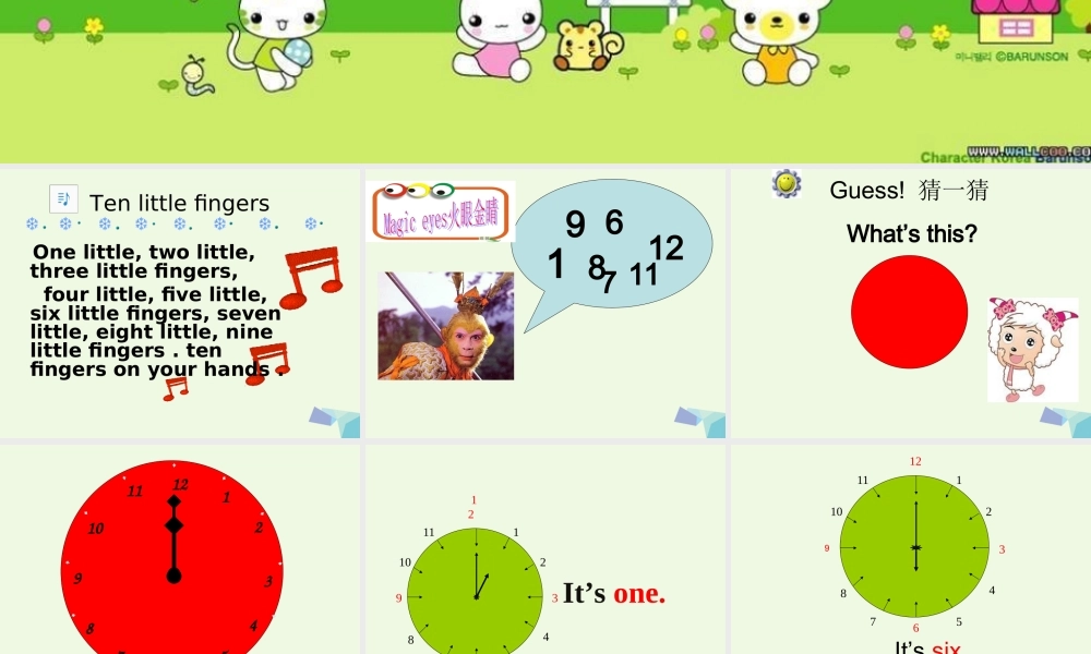 二年级英语上册 Module 5 Unit 1 At 7, I get up课件2 外研版（一起）-外研版小学二年级上册英语课件