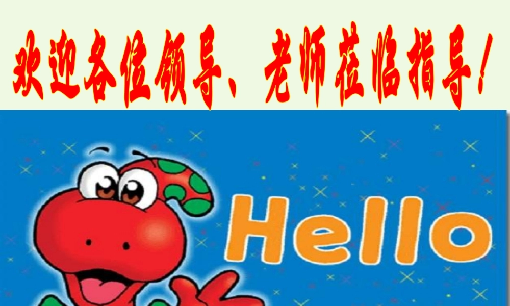 二年级英语上册 Module 5 Unit 1 At 7, I get up课件3 外研版（一起）-外研版小学二年级上册英语课件