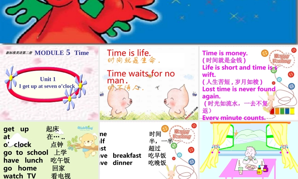 二年级英语上册 Module 5 Unit 1 At 7, I get up课件3 外研版（一起）-外研版小学二年级上册英语课件