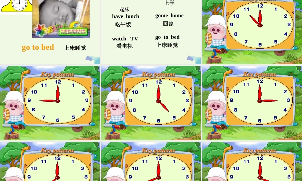 二年级英语上册 Module 5 Unit 1 At 7, I get up课件3 外研版（一起）-外研版小学二年级上册英语课件