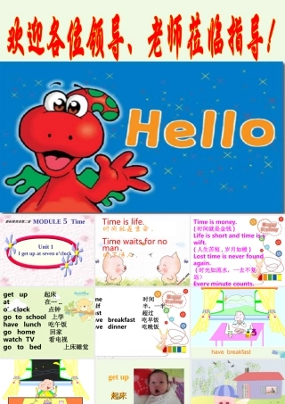 二年级英语上册 Module 5 Unit 1 At 7, I get up课件3 外研版（一起）-外研版小学二年级上册英语课件