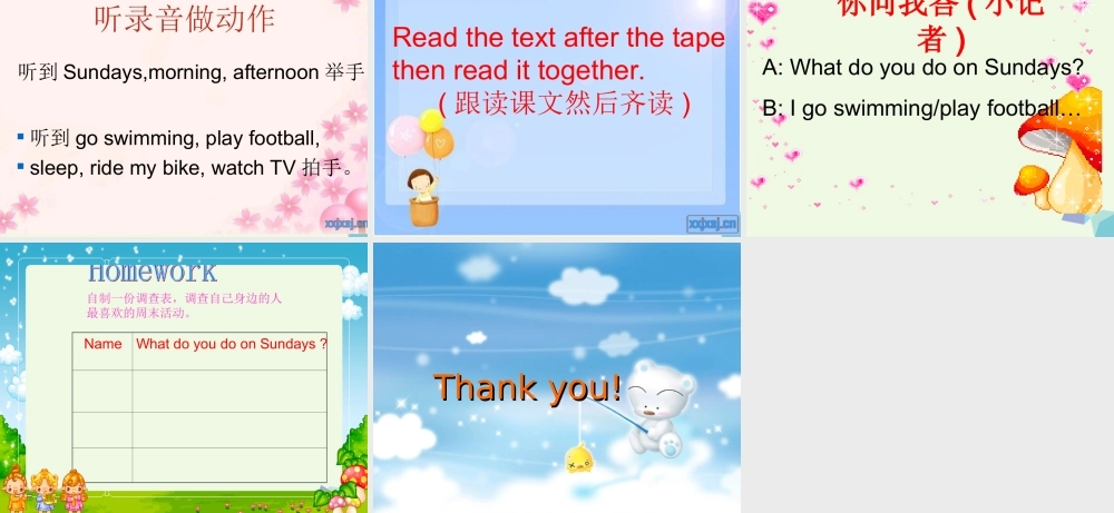 二年级英语上册 Module 6 Unit 1 What do you do on Sundays课件1 外研版（一起）-外研版小学二年级上册英语课件