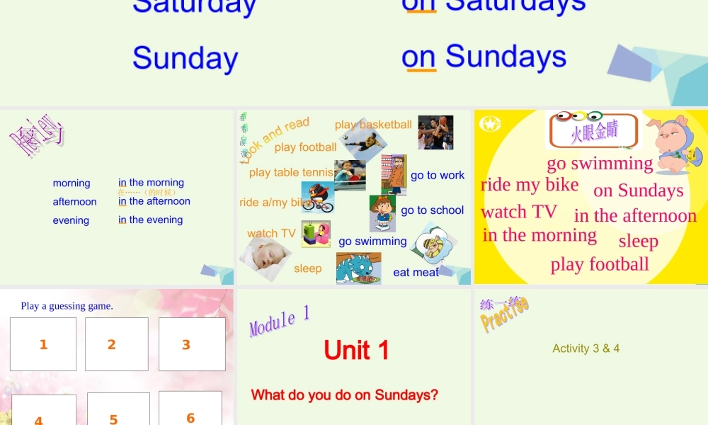 二年级英语上册 Module 6 Unit 1 What do you do on Sundays课件2 外研版（一起）-外研版小学二年级上册英语课件