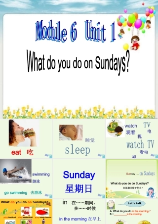 二年级英语上册 Module 6 Unit 1 What do you do on Sundays课件3 外研版（一起）-外研版小学二年级上册英语课件