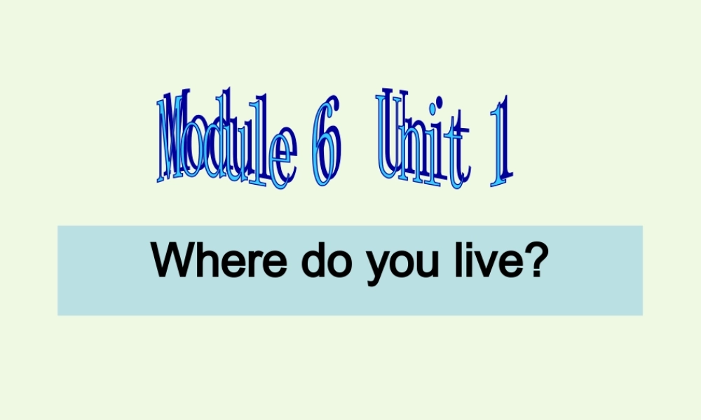二年级英语上册 Module 6 Unit 2 Where do you live课件1 外研版（一起）-外研版小学二年级上册英语课件