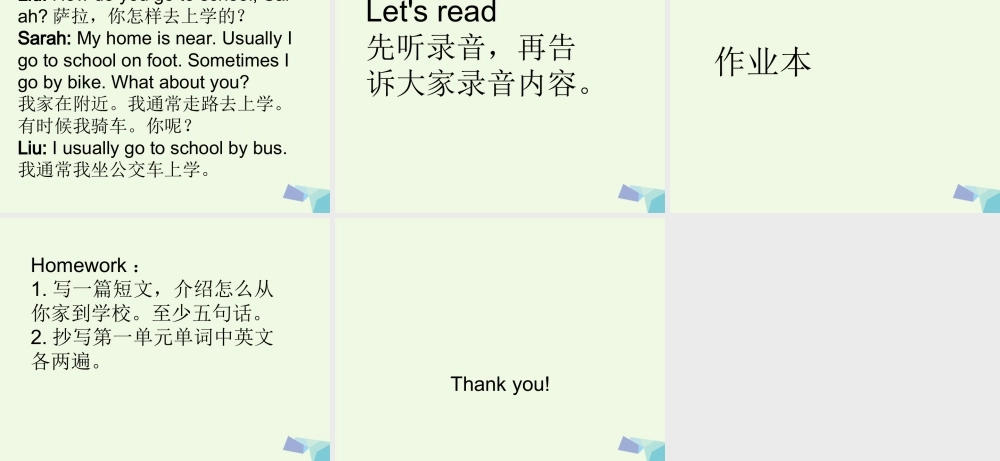 二年级英语上册 Module 7 Unit 1 How do you go to school课件1 外研版（一起）-外研版小学二年级上册英语课件