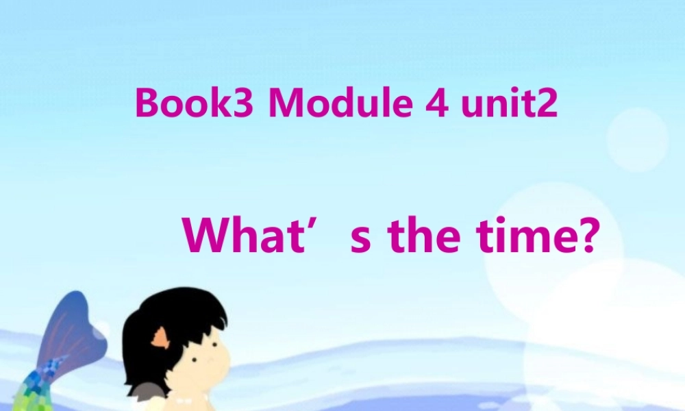 二年级英语上册 Uinit2 What's the time课件 外研版（一年级起点）
