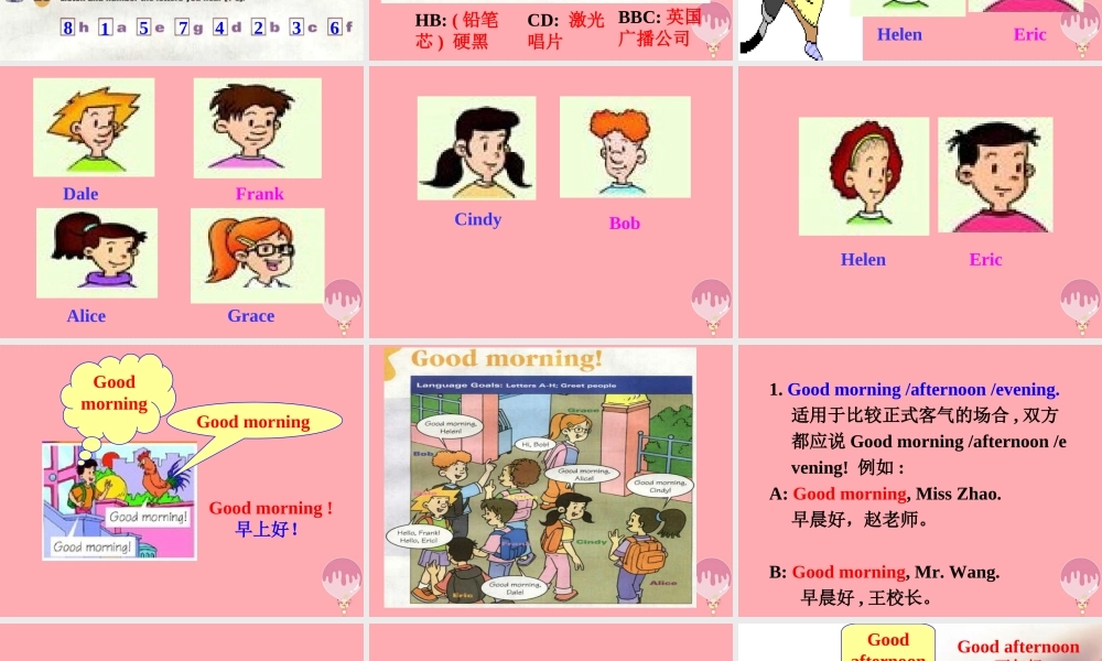 二年级英语上册 Unit 1 Good morning课件2 牛津上海版-牛津上海版小学二年级上册英语课件