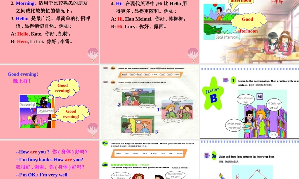 二年级英语上册 Unit 1 Good morning课件2 牛津上海版-牛津上海版小学二年级上册英语课件