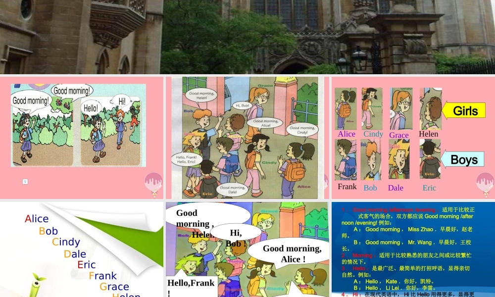 二年级英语上册 Unit 1 Good morning课件3 牛津上海版-牛津上海版小学二年级上册英语课件