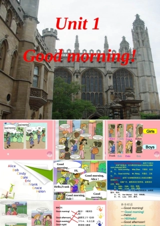 二年级英语上册 Unit 1 Good morning课件3 牛津上海版-牛津上海版小学二年级上册英语课件