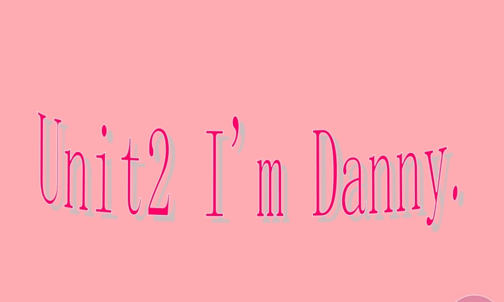 二年级英语上册 Unit 2 I’m Danny课件2 牛津上海版-牛津上海版小学二年级上册英语课件
