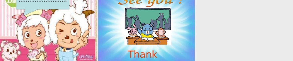 二年级英语上册 Unit 2 I’m Danny课件2 牛津上海版-牛津上海版小学二年级上册英语课件