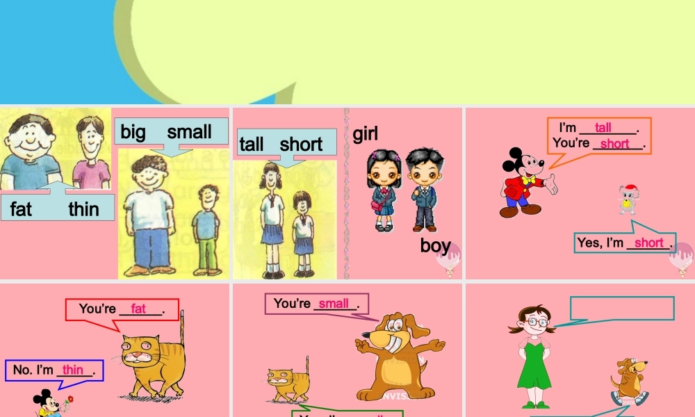 二年级英语上册 Unit 2 I’m Danny课件3 牛津上海版-牛津上海版小学二年级上册英语课件