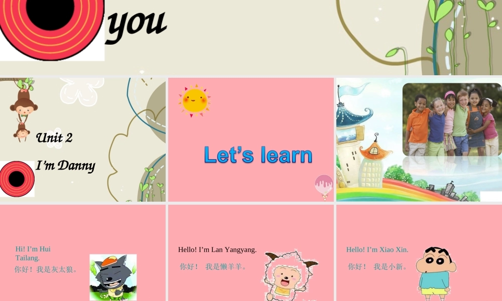 二年级英语上册 Unit 2 I’m Danny课件4 牛津上海版-牛津上海版小学二年级上册英语课件