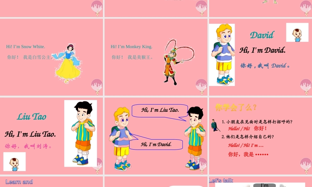 二年级英语上册 Unit 2 I’m Danny课件4 牛津上海版-牛津上海版小学二年级上册英语课件