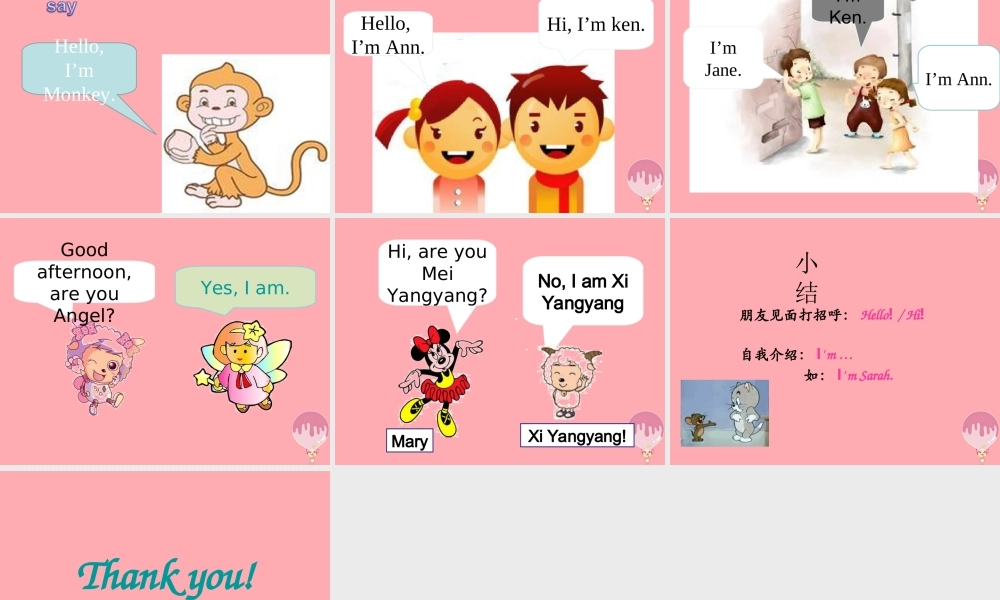 二年级英语上册 Unit 2 I’m Danny课件4 牛津上海版-牛津上海版小学二年级上册英语课件