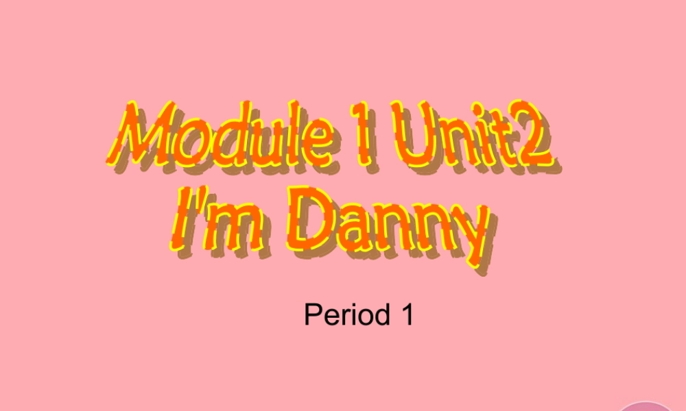 二年级英语上册 Unit 2 I’m Danny课件7 牛津上海版-牛津上海版小学二年级上册英语课件