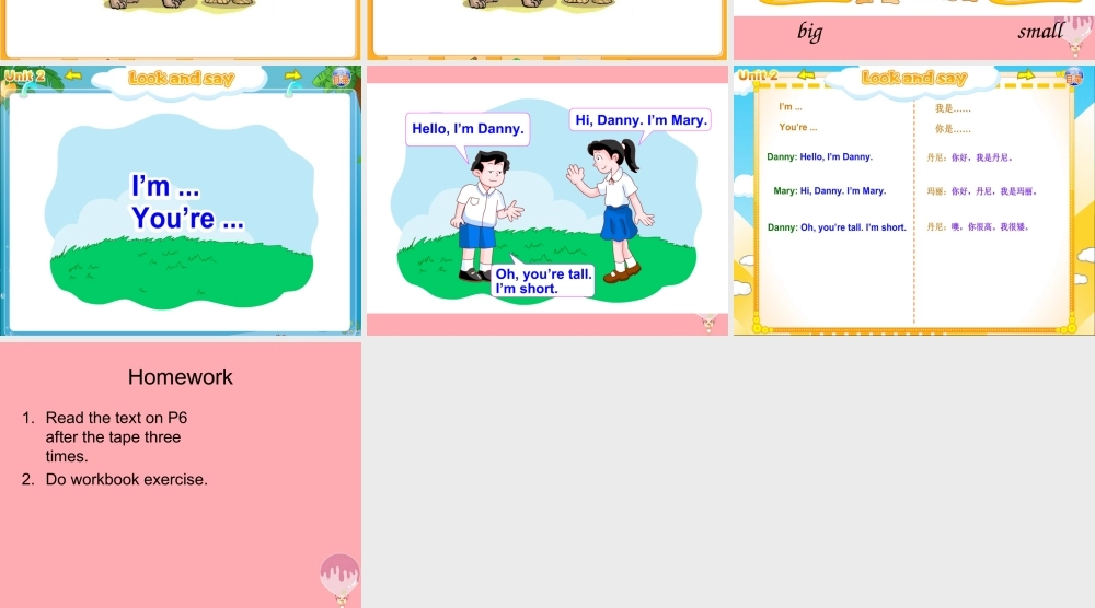 二年级英语上册 Unit 2 I’m Danny课件7 牛津上海版-牛津上海版小学二年级上册英语课件