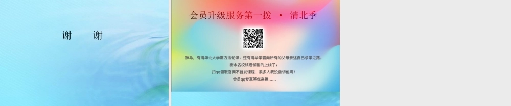 二年级科学上册 磁铁 10 磁铁的力量课件 冀教版-冀教版小学二年级上册自然科学课件