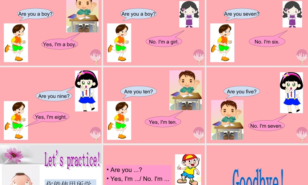 二年级英语上册 Unit 3 Are you Alice课件 牛津上海版-牛津上海版小学二年级上册英语课件