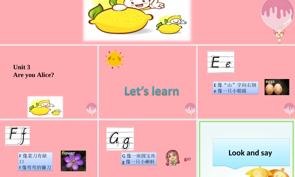 二年级英语上册 Unit 3 Are you Alice课件3 牛津上海版-牛津上海版小学二年级上册英语课件
