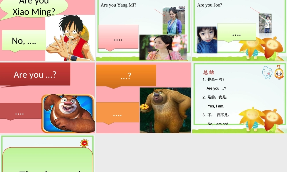 二年级英语上册 Unit 3 Are you Alice课件3 牛津上海版-牛津上海版小学二年级上册英语课件