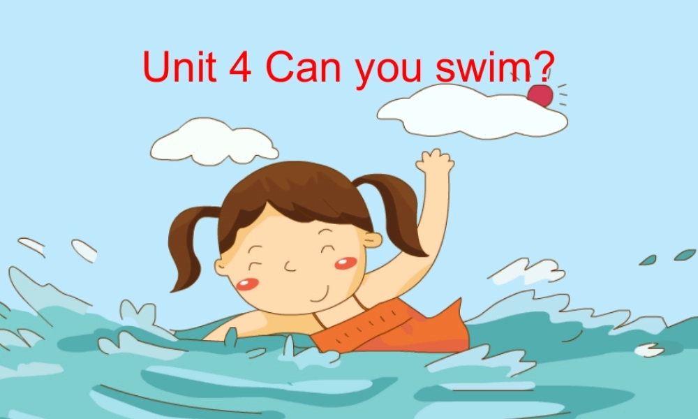 二年级英语上册 Unit 4 Can you swim课件1 牛津上海版-牛津上海版小学二年级上册英语课件