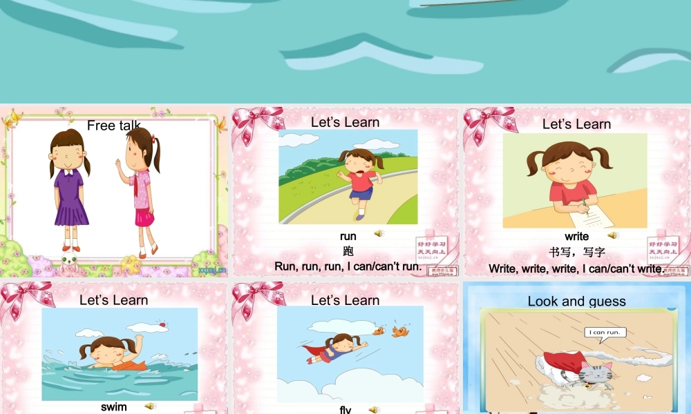 二年级英语上册 Unit 4 Can you swim课件1 牛津上海版-牛津上海版小学二年级上册英语课件