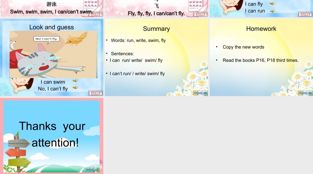 二年级英语上册 Unit 4 Can you swim课件1 牛津上海版-牛津上海版小学二年级上册英语课件