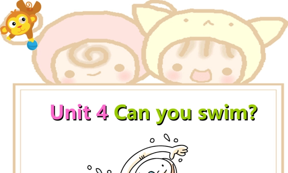 二年级英语上册 Unit 4 Can you swim课件2 牛津上海版-牛津上海版小学二年级上册英语课件