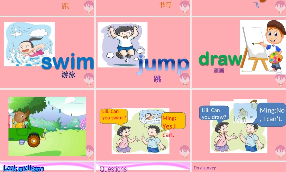 二年级英语上册 Unit 4 Can you swim课件3 牛津上海版-牛津上海版小学二年级上册英语课件