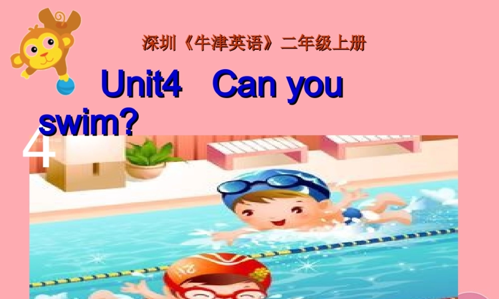 二年级英语上册 Unit 4 Can you swim课件4 牛津上海版-牛津上海版小学二年级上册英语课件