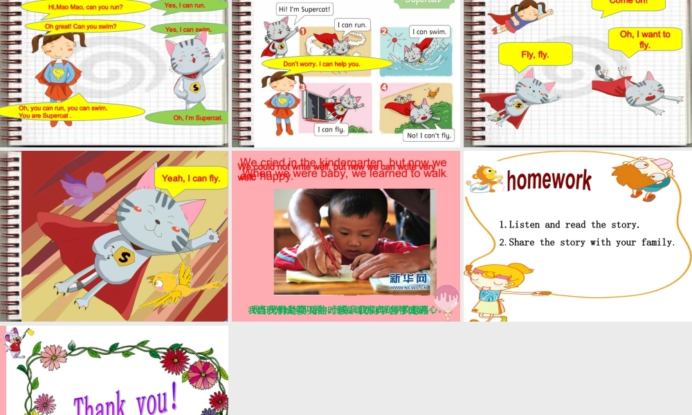 二年级英语上册 Unit 4 Can you swim课件4 牛津上海版-牛津上海版小学二年级上册英语课件