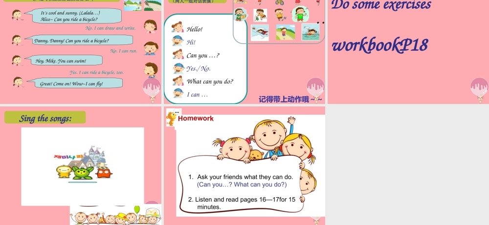 二年级英语上册 Unit 4 Can you swim课件6 牛津上海版-牛津上海版小学二年级上册英语课件