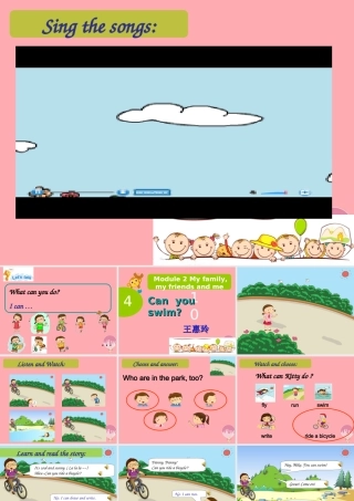 二年级英语上册 Unit 4 Can you swim课件6 牛津上海版-牛津上海版小学二年级上册英语课件