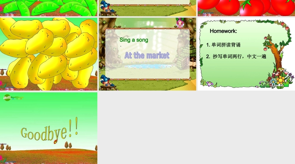 二年级英语上册 Unit 5 At the market课件 苏教牛津版