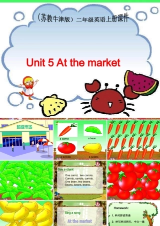 二年级英语上册 Unit 5 At the market课件 苏教牛津版
