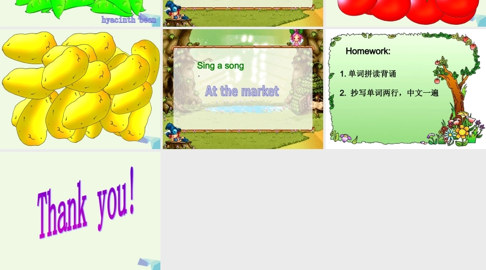 二年级英语上册 Unit 5 At the market课件 苏教牛津版-苏教牛津版小学二年级上册英语课件