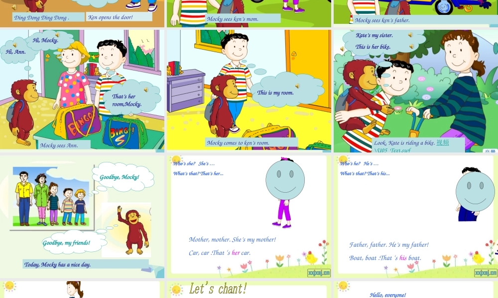 二年级英语上册 Unit 5 He’s my father课件1 北师大版（一起）-北师大版小学二年级上册英语课件