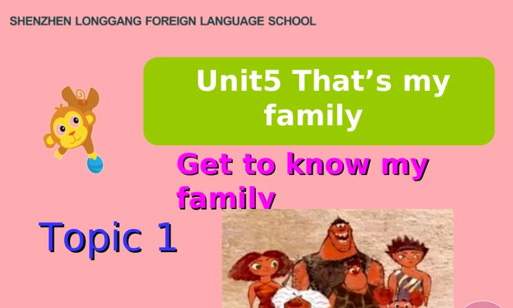 二年级英语上册 Unit 5 That’s my family（第1课时）课件 牛津上海版-牛津上海版小学二年级上册英语课件