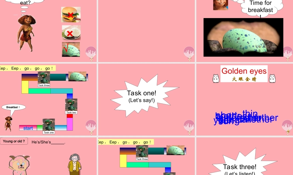 二年级英语上册 Unit 5 That’s my family（第1课时）课件 牛津上海版-牛津上海版小学二年级上册英语课件