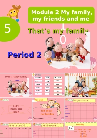 二年级英语上册 Unit 5 That’s my family（第2课时）课件 牛津上海版-牛津上海版小学二年级上册英语课件