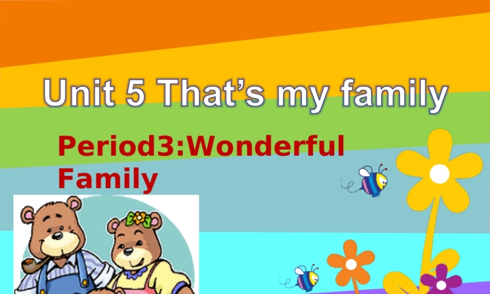 二年级英语上册 Unit 5 That’s my family（第3课时）课件 牛津上海版-牛津上海版小学二年级上册英语课件