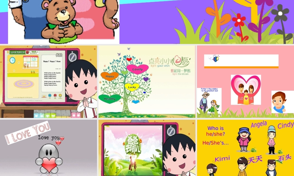 二年级英语上册 Unit 5 That’s my family（第3课时）课件 牛津上海版-牛津上海版小学二年级上册英语课件