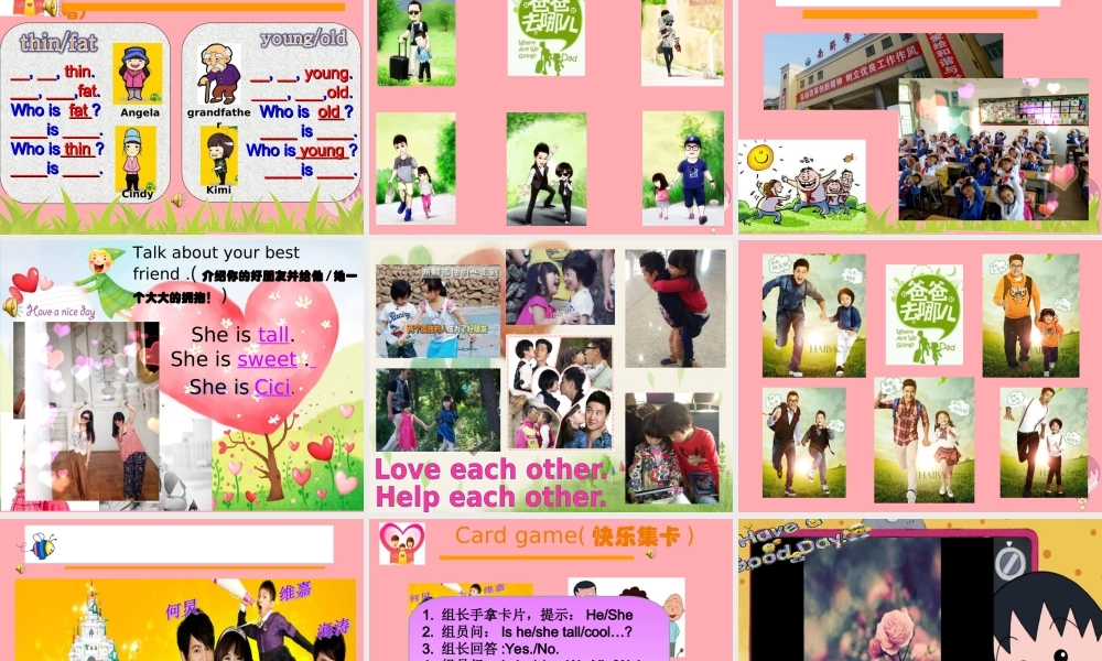 二年级英语上册 Unit 5 That’s my family（第3课时）课件 牛津上海版-牛津上海版小学二年级上册英语课件