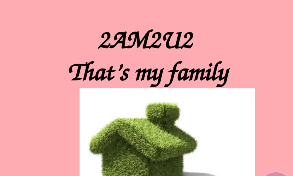 二年级英语上册 Unit 5 That’s my family课件1 牛津上海版-牛津上海版小学二年级上册英语课件