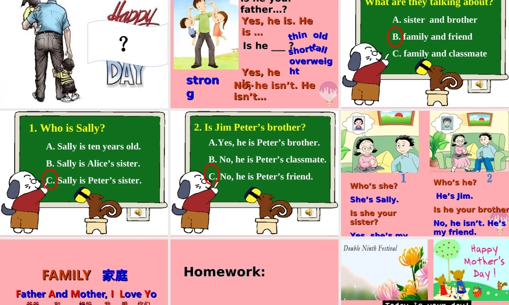 二年级英语上册 Unit 5 That’s my family课件1 牛津上海版-牛津上海版小学二年级上册英语课件