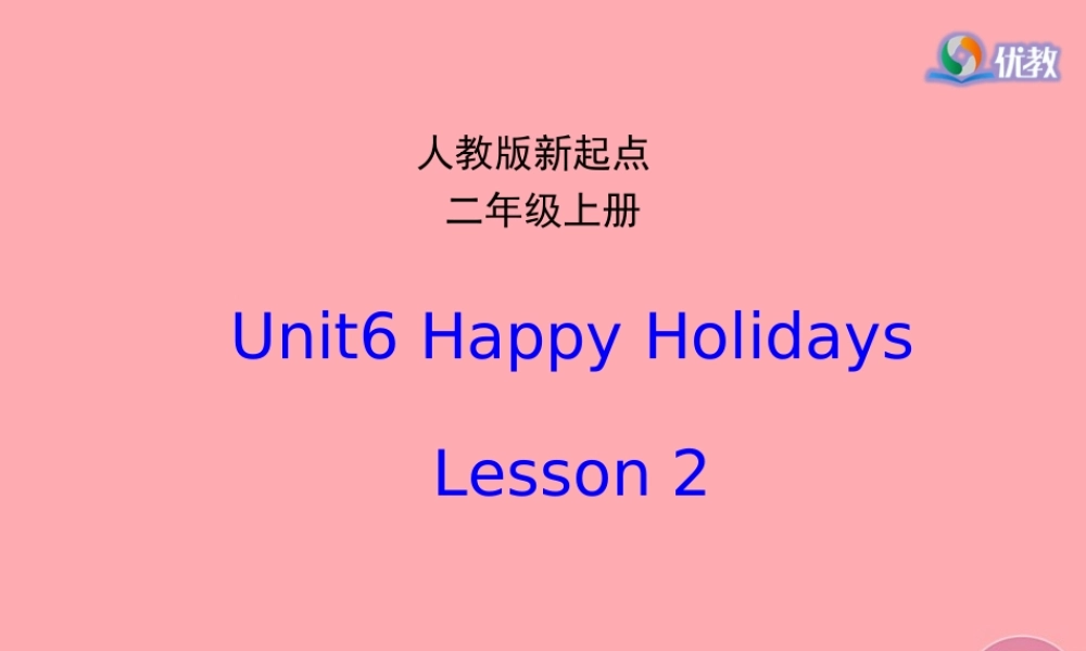 二年级英语上册 Unit 6 Happy Holidays（第2课时）课件 人教新起点-人教新起点小学二年级上册英语课件