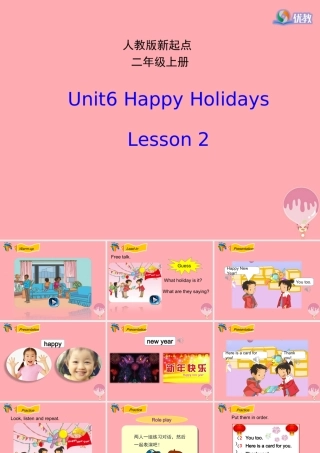 二年级英语上册 Unit 6 Happy Holidays（第2课时）课件 人教新起点-人教新起点小学二年级上册英语课件